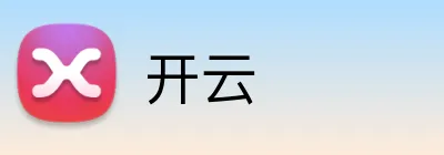 开云官方品牌标志